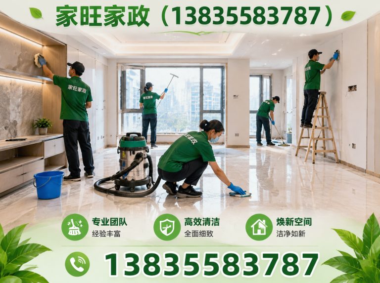 襄垣县漏水检测展示图